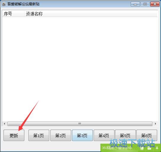 ����ƽ������N�鿴�������d_����ƽ������N 1.0 ���M�汾