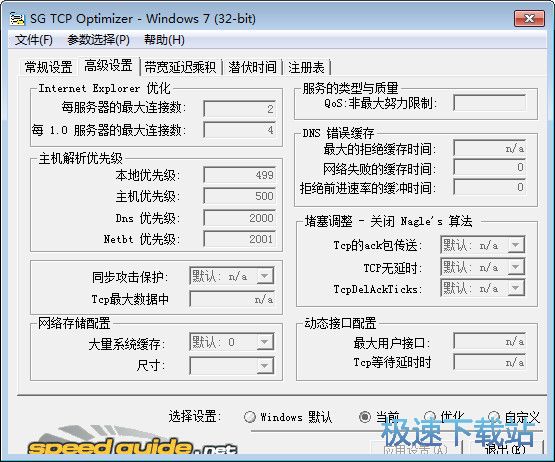 tcp��������