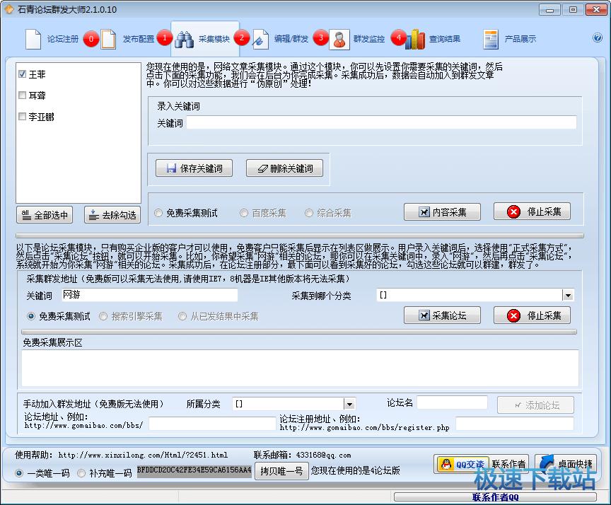 Փ��Ⱥ�l(f��)��