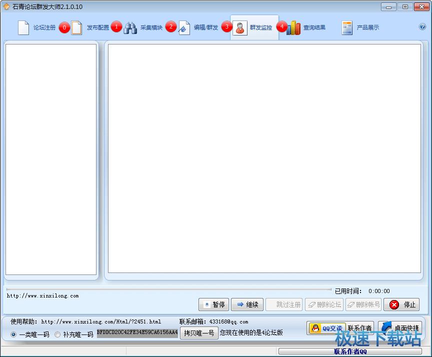 Փ��Ⱥ�l(f��)�����d_ʯ��Փ��Ⱥ�l(f��)��(�������W(w��ng)վ��机ͷ���朽�) 2.2.5.10 �Gɫ�汾