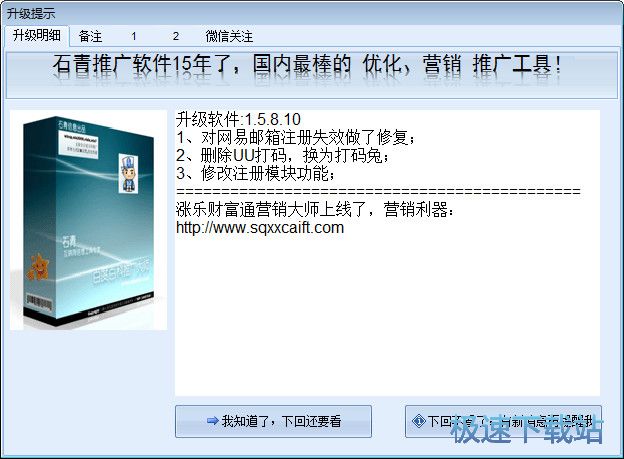 �ٶȰٿ��ƏVܛ�����d_ʯ��ٶȰٿ��ƏV��(ʯ��ٿ��ƏV��) 1.6.5.10 �Gɫ�汾