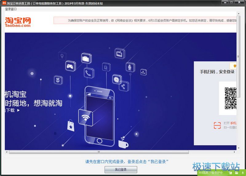 �Ԍ�ӆ�Ώصׄh���֏͹������d_�Ԍ�ӆ��߀ԭ���� 1.0 ���M�汾