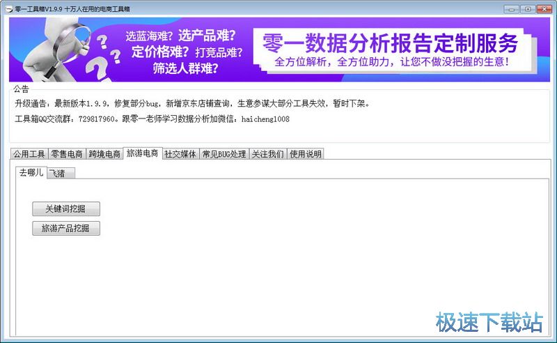 ��һ��̹��������d