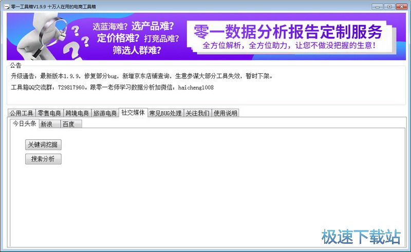 ��һ������