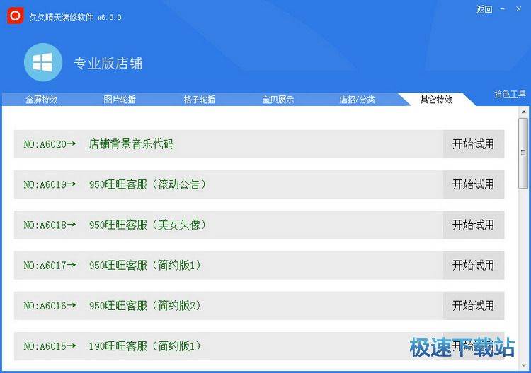 101�N���I(y��)����