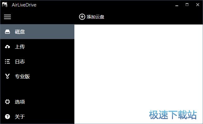 �W�P����ܛ�����d_AirLiveDrive 1.1.2 ���M�汾