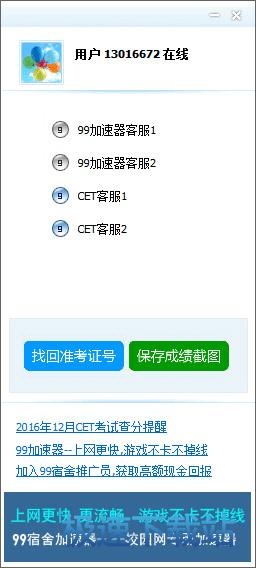 �W(w��ng)վ�ͷ�ܛ��