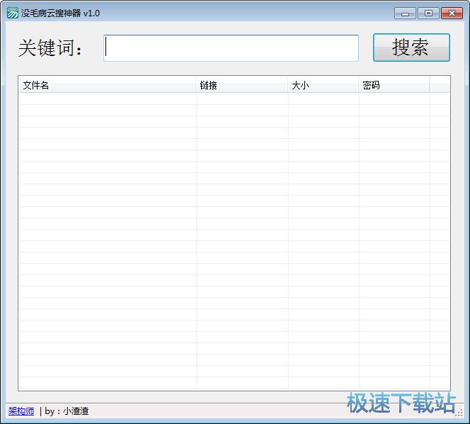 �ٶȾW(w��ng)�P