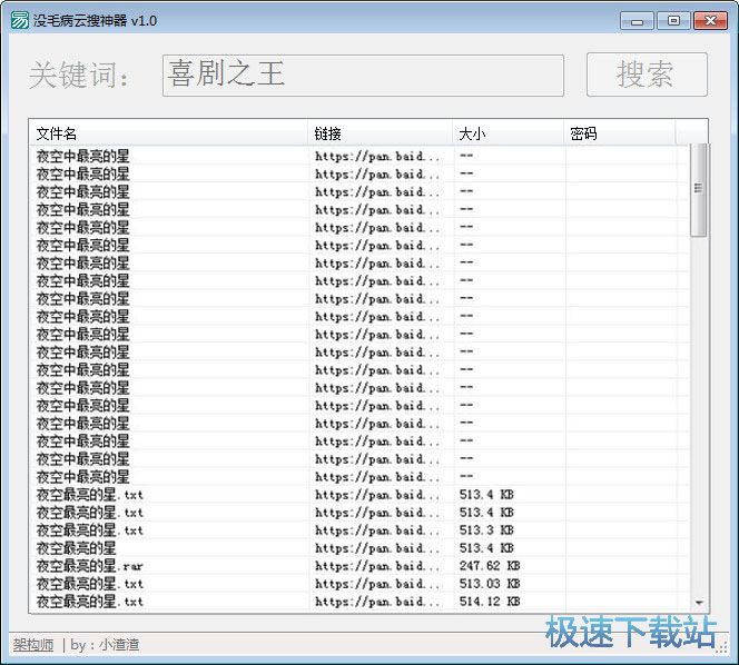 �ٶȾW(w��ng)�P�����������d_�]ë���������� 1.0 ���M(f��i)�汾