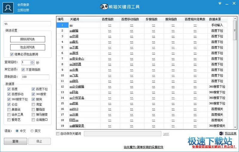 �P�I�~�ھ򹤾�