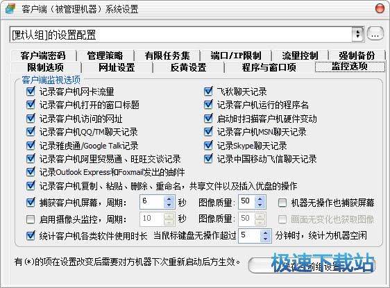 ��I�W��ܛ�����d_Admin900��I�W��ܛ�� 10.2.41 ���M�汾