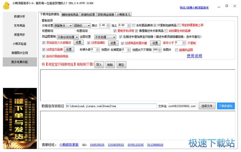 С���Կ����� �DƬ