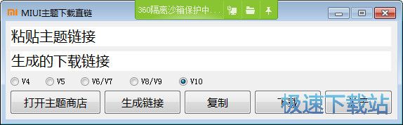 С�����}���M���d�������d_MIUI���}���dֱ� 4.4 ���M�汾