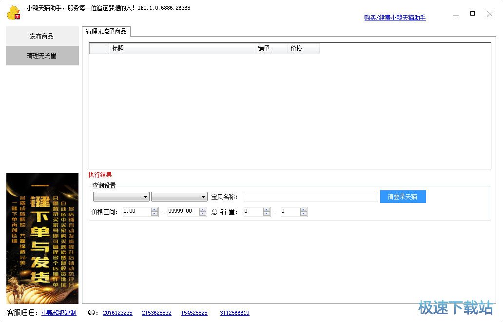 ��؈����