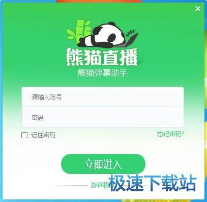 ��؈TV��Ļ�������d_��؈��Ļ����(PandaBarrageTool) 2.2.5.1193 ���M�汾