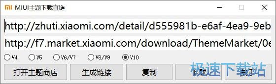 С�����}���M���d�������d_MIUI���}���dֱ� 4.4 ���M�汾