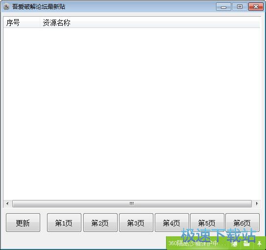 ����ƽ������N�鿴�������d_����ƽ������N 1.0 ���M�汾