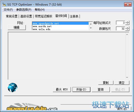 tcpip��������