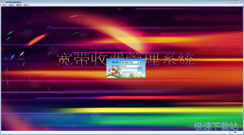 �����W�j���M����ϵ�y���d_�������M����ϵ�y 1.0.6 ���M�汾