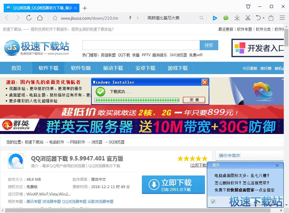 ���dqq�g�[��