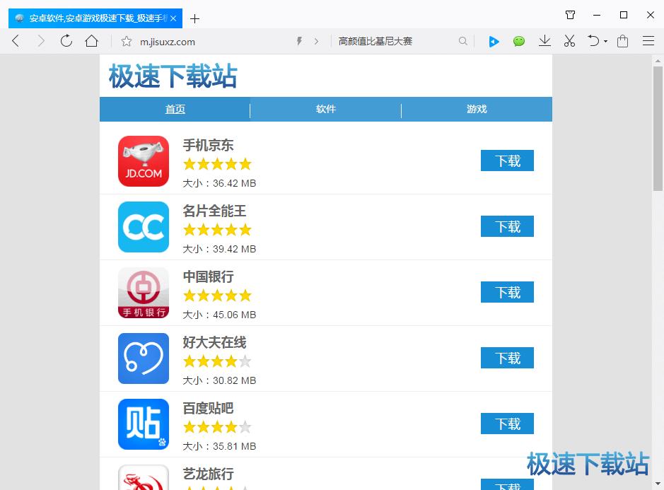 qq�g�[��2014�ٷ����d