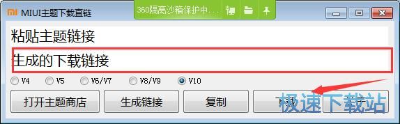 С�����}���M(f��i)���d�������d_MIUI���}���dֱ� 4.4 ���M(f��i)�汾