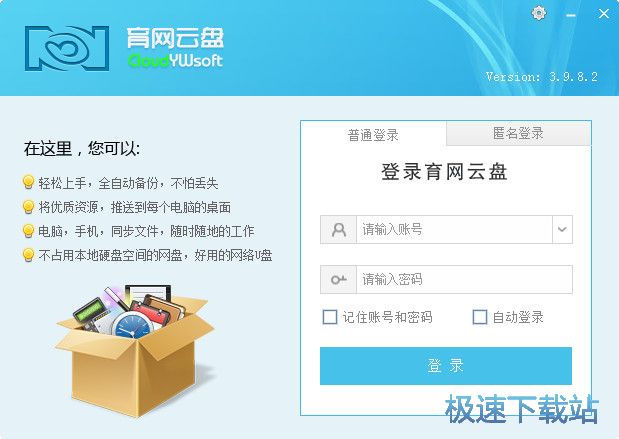 ���W(w��ng)�ƱP��X�����d_���W(w��ng)�ƱP 3.9.8.2 �ٷ���