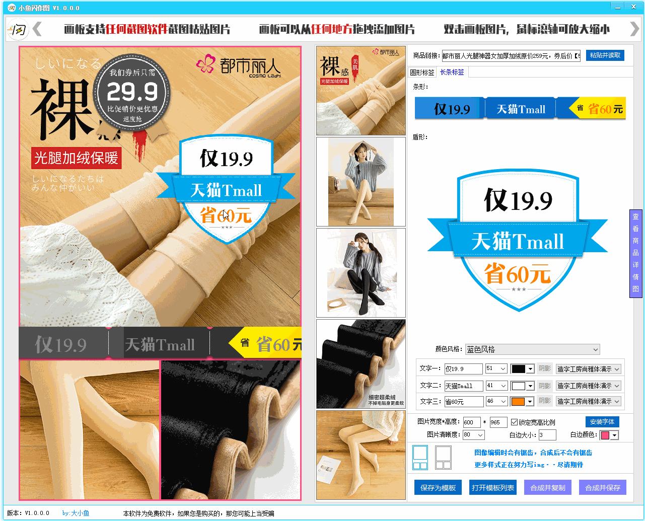 �Ԍ����D����ܛ�����d_С�~�W���D 1.0.0.0 �ٷ���