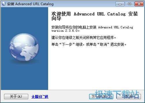 �߼�(j��)�ղ؊A���������d_Advanced URL Catalog 2.3.6.0 �������M(f��i)�汾