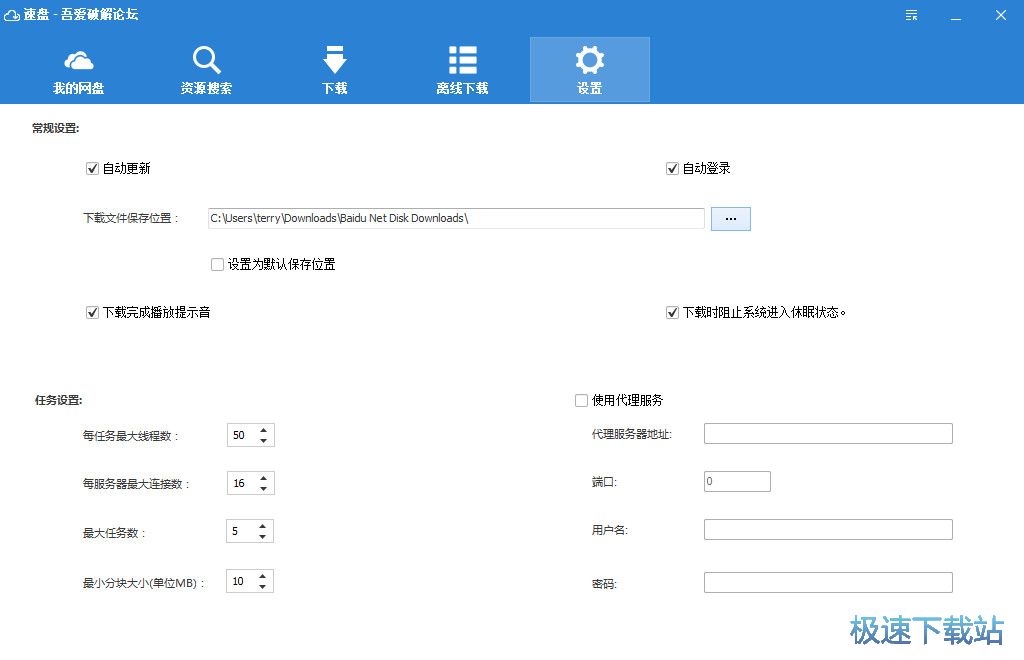 �ٶȾW�P�YԴ����