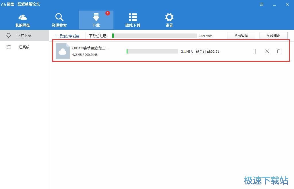 �ٶȾW�P������