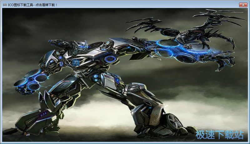 �D��(bi��o)�ز����d�������d_ICO�D��(bi��o)���d���� 1.0 ���M(f��i)�汾