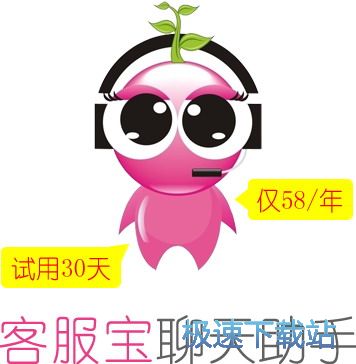 ǧ�ٳ߿ͷ��������������d_�ͷ��� 2.0.13 �ٷ���