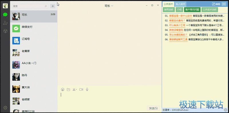 �ͷ�����