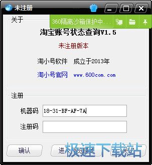 �Ԍ��~̖��B(t��i)��ԃ�������d 1.5 �Gɫ���M�汾