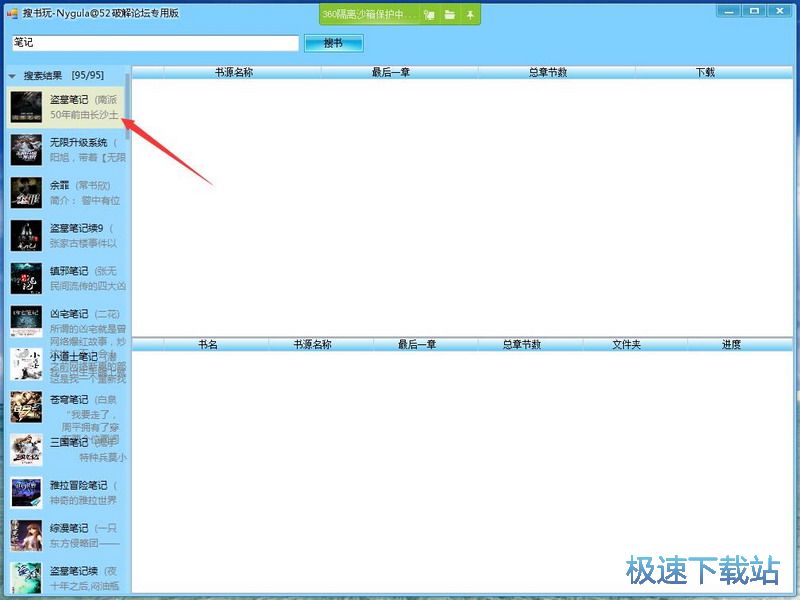 ȫ�WС�f���d