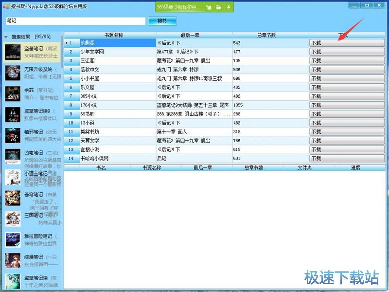 ȫ�WС�f�YԴ���d�������d