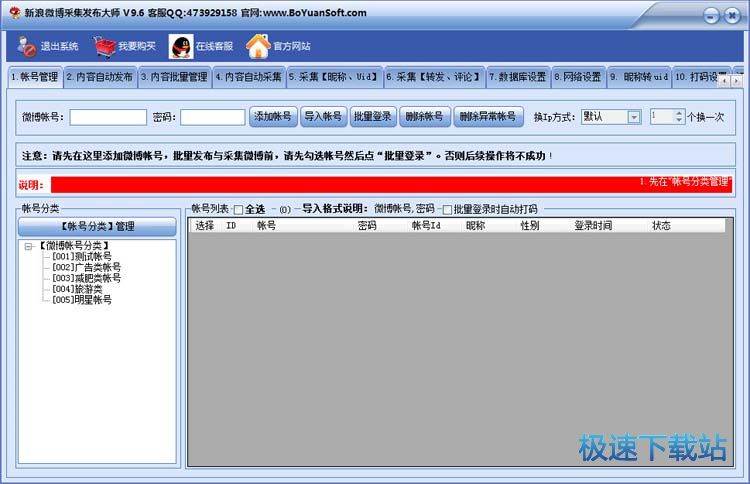 ����΢���D�l