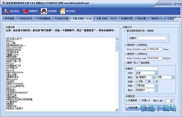 ΢���D�l �DƬ