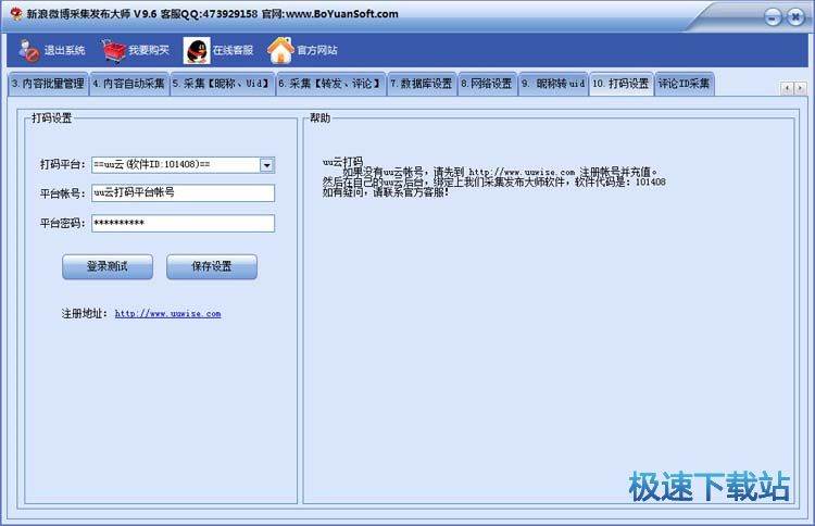 ΢���D�l �؈D
