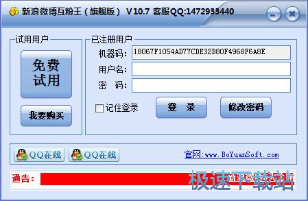 ����΢������ܛ�����d_����΢��������(�����Pע+�����h���Pע) 10.7 ��Ş��