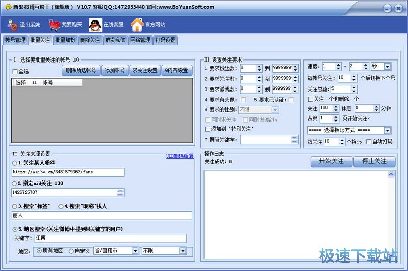 ����΢���ӷ�