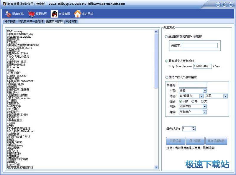 ����΢��ɳ�l