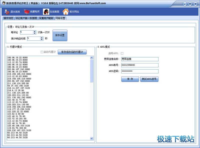 ����΢���uՓ�����d_����΢���uՓɳ�l��(����΢���ԄӰl���uՓ) 12.7 �S���