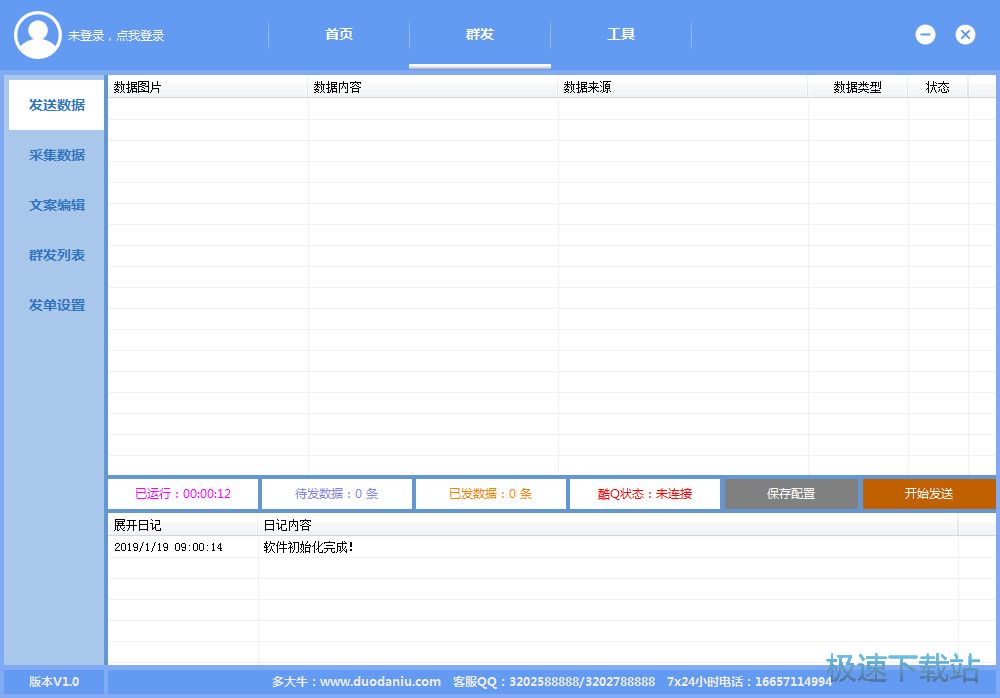 ƴ���l(f��)��ܛ�����d_���ţ������� 1.0 �ٷ���