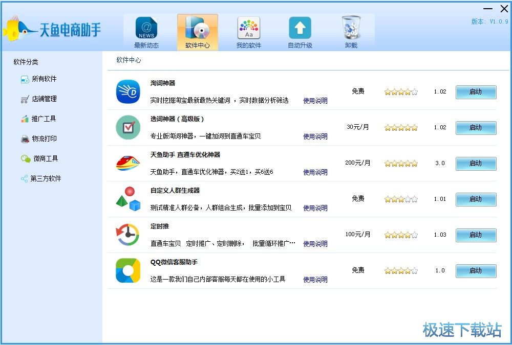 ���~���������d_���~�������(����˱؂�Ĺ���ܛ��) 1.0.10 �ٷ���