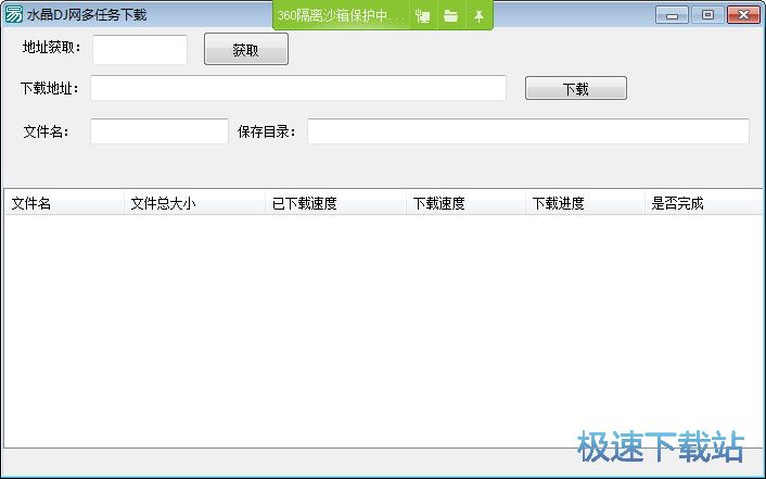 ˮ��DJ�W(w��ng)���d�������d_ˮ��DJ�W(w��ng)���΄�(w��)���d���� 1.0 ���M(f��i)�汾