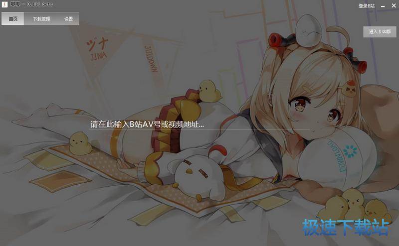 bilibili���d