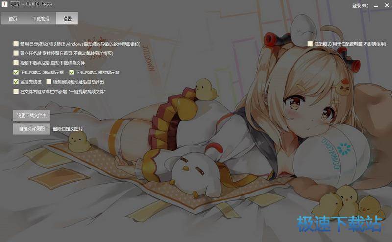 bilibili�������d_������������(bilibiliҕ�l���d�D�Qܛ��) 1.215.0 �ٷ���