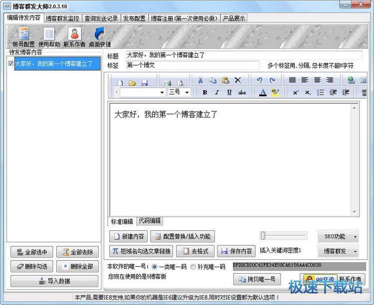 ����Ⱥ�l�����d_ʯ�಩��Ⱥ�l��(SEO֮�������ӾWվ���) 2.2.5.10 �Gɫ�汾